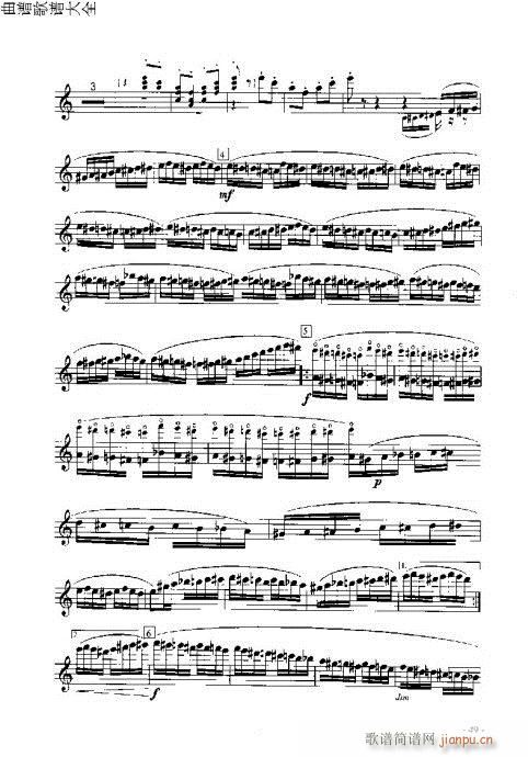 长笛入门与演奏41-60页(笛箫谱)9