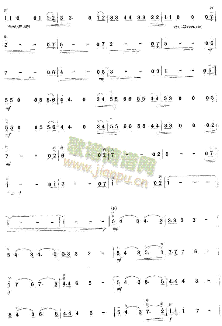 夢(mèng)中的天堂 2