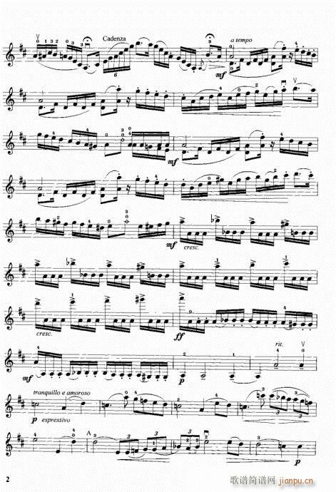 小提琴中级综合教程41-80(小提琴谱)22