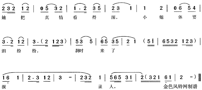 上前逮住赵郎手 2