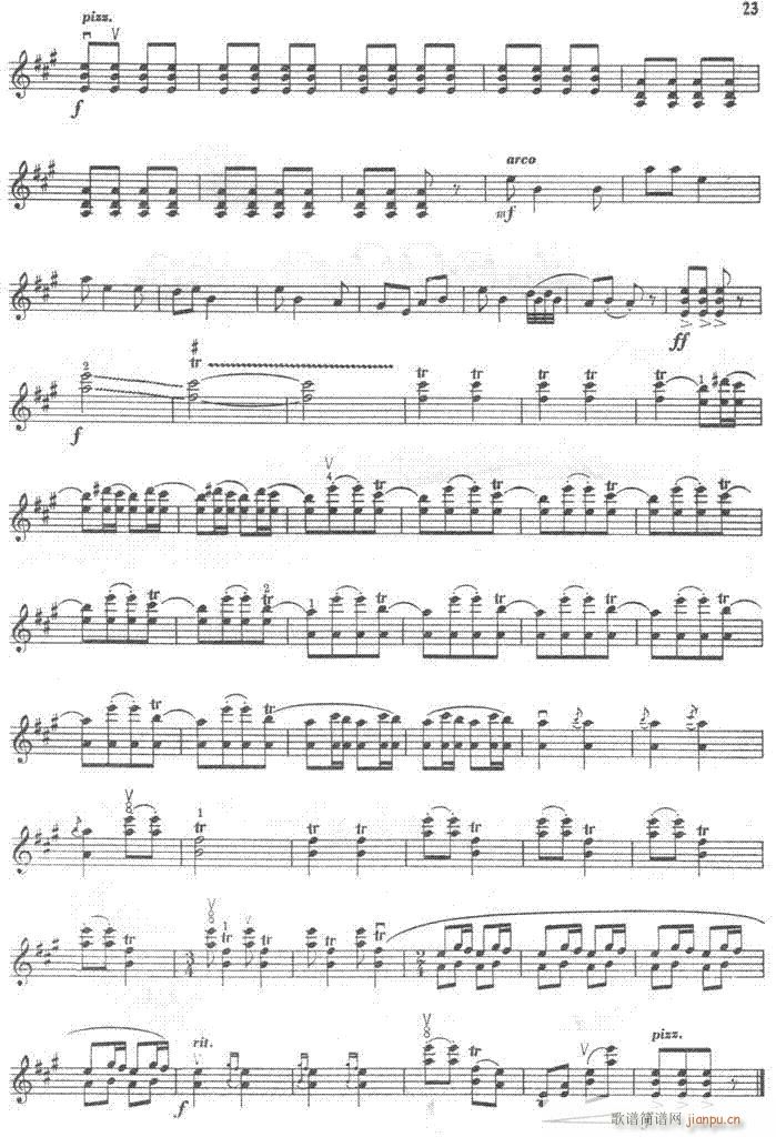 庆丰收-提琴(笛箫谱)3