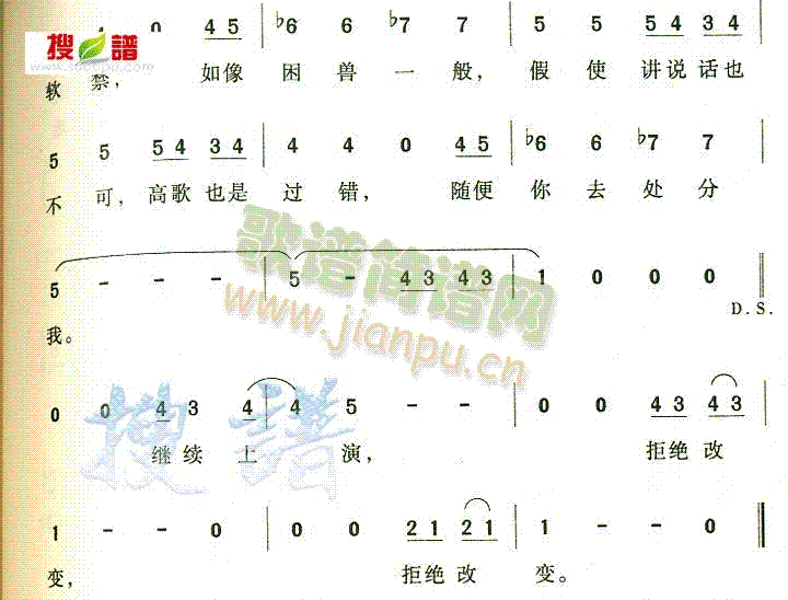 声音 2