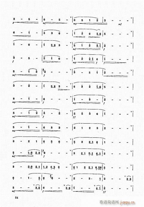 竹笛实用教程41-60(笛箫谱)14