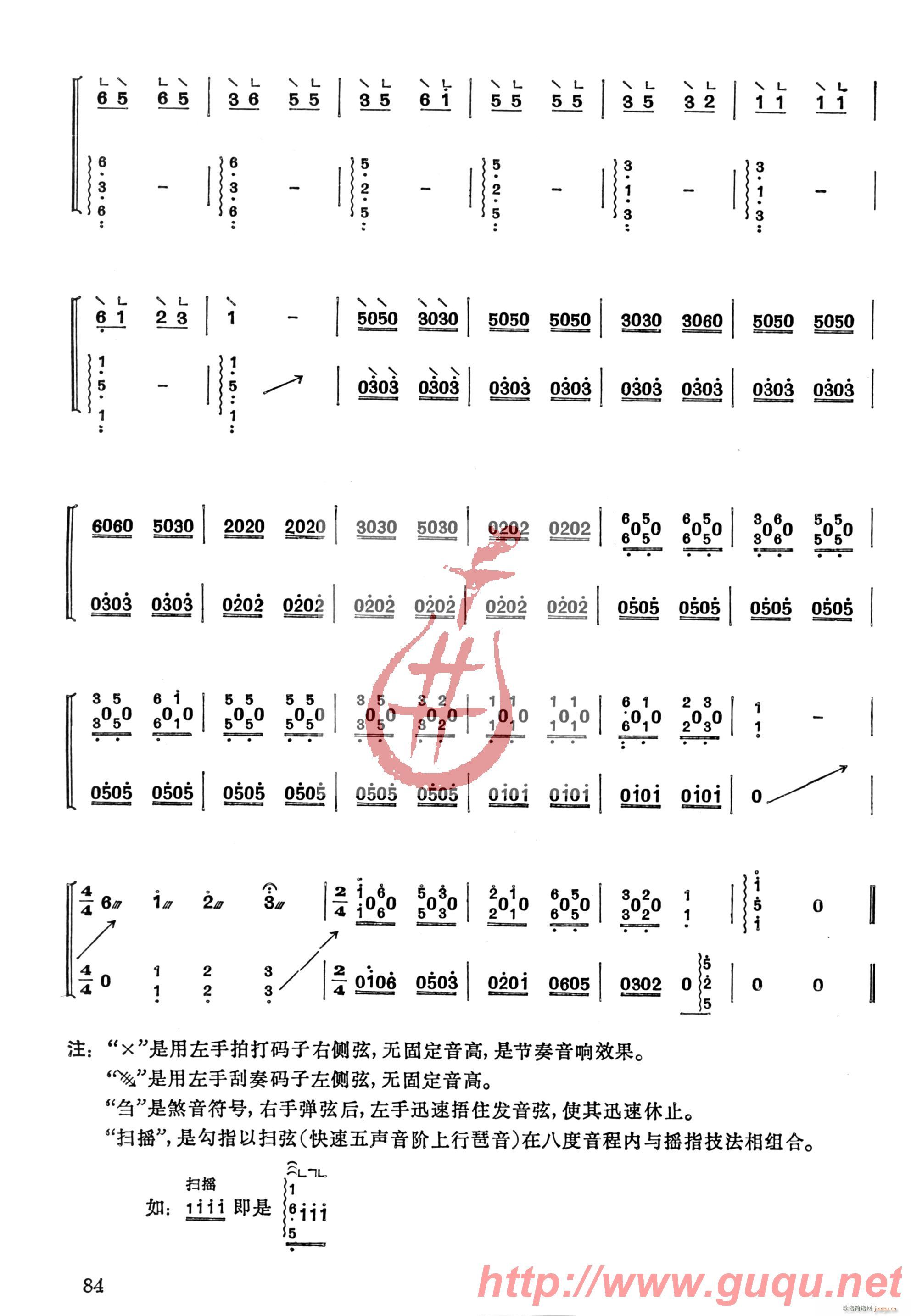 小白兔和狼的故事 4