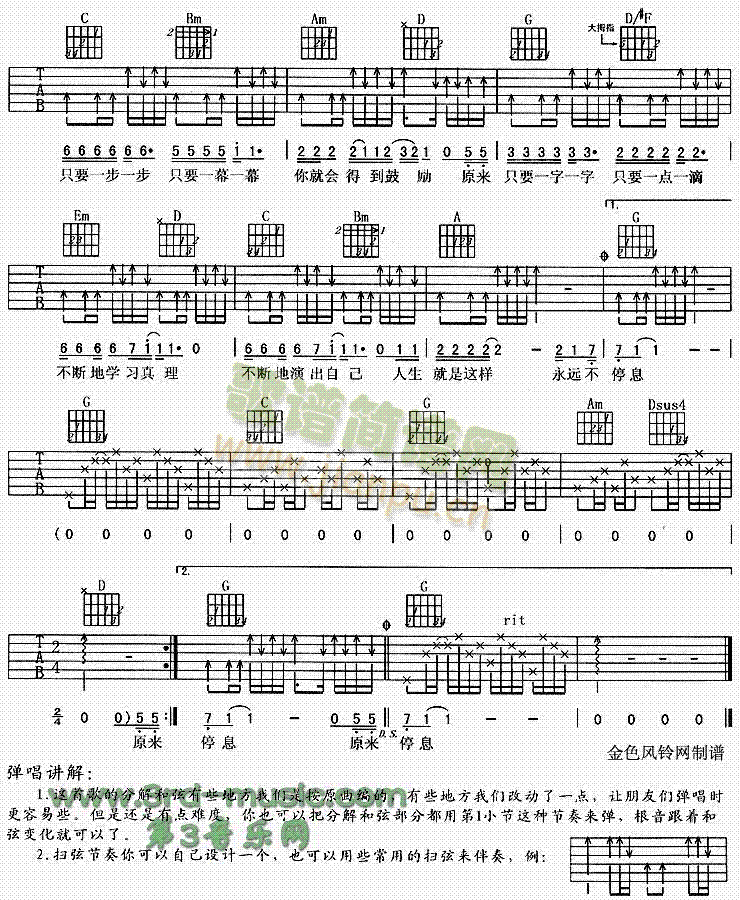 原来我从来没有问过自己 2