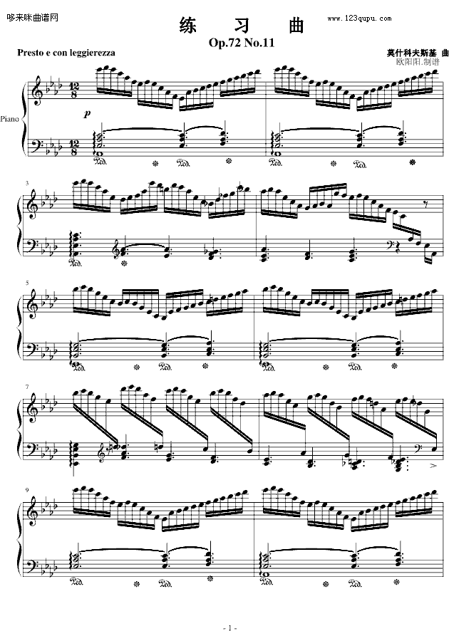 练习曲No.11-莫什科夫斯基(钢琴谱)1