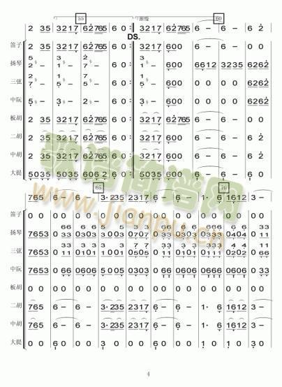 什么蔓子結(jié)什么瓜總譜 4