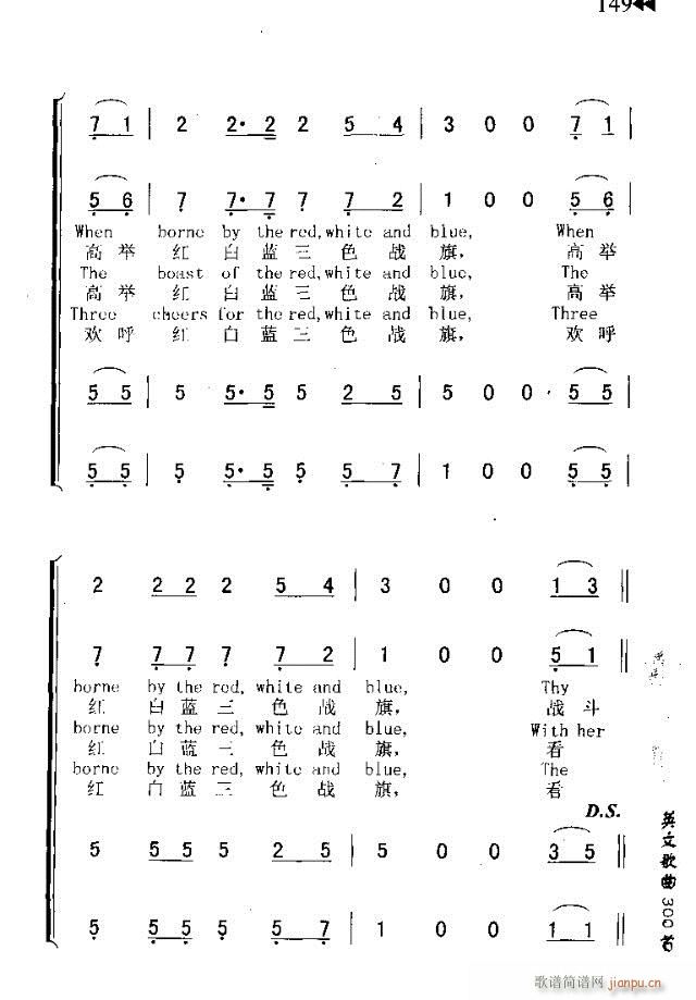 COLUMBA,THE GEM OF THE OCEAN(十字及以上)5