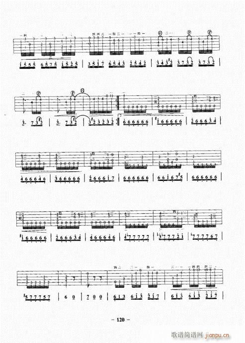 民谣吉他基础教程101-120(吉他谱)20