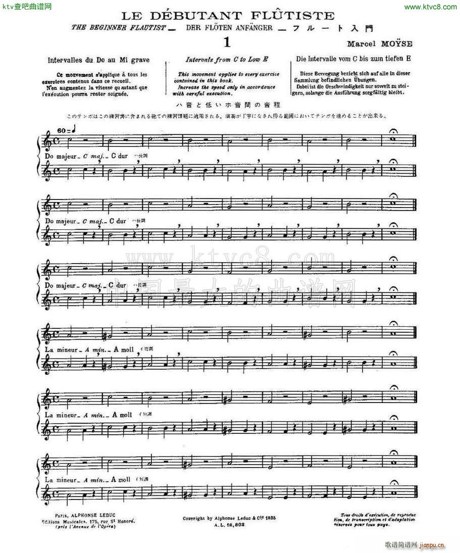 初级练习之1 Alphonse Ludec Debutant Flutiste(笛箫谱)1