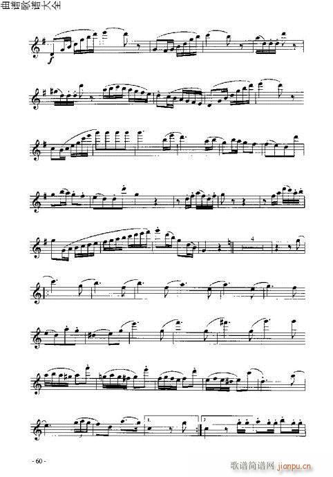 长笛入门与演奏41-60页(笛箫谱)20
