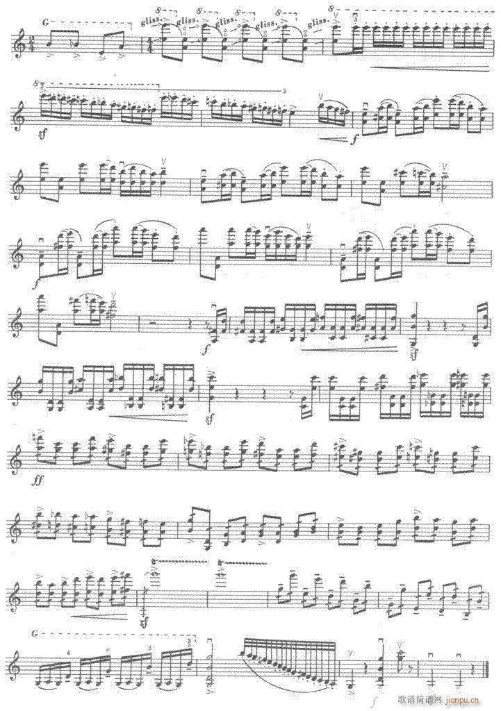 草海音诗-提琴(笛箫谱)6