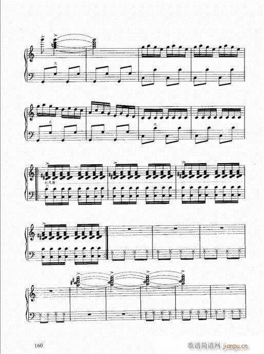 跟我学手风琴141-160(手风琴谱)20