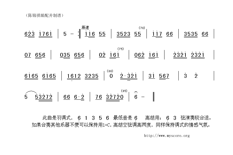 歡樂滿華堂 2