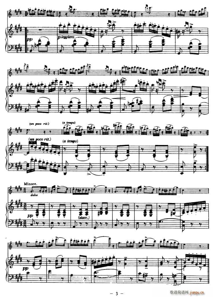 CANTABILE E VALZER(小提琴谱)3