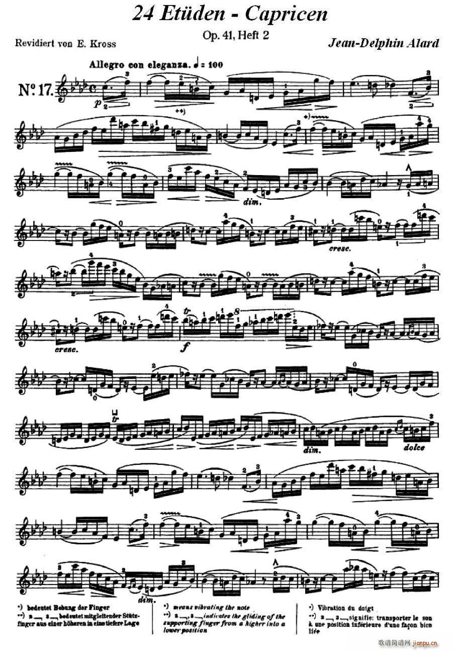 让 德尔菲 阿拉尔 12首小提琴隨想练习曲之17(小提琴谱)1