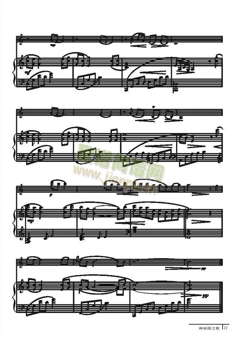 心弦-钢伴谱弦乐类小提琴(其他乐谱)3
