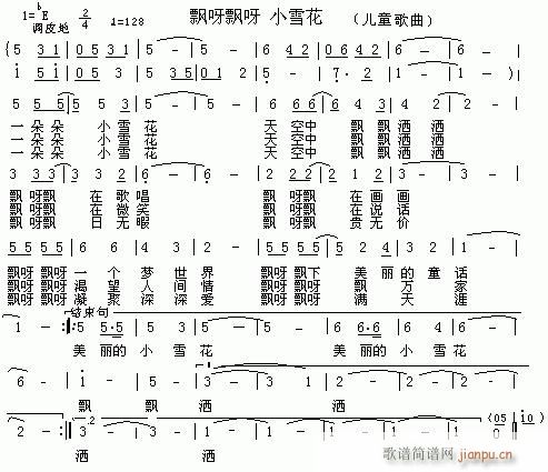 飘呀飘呀，小雪花 2