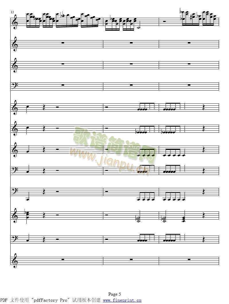 维瓦尔蒂四季　冬小提琴协奏曲1-8(其他)5