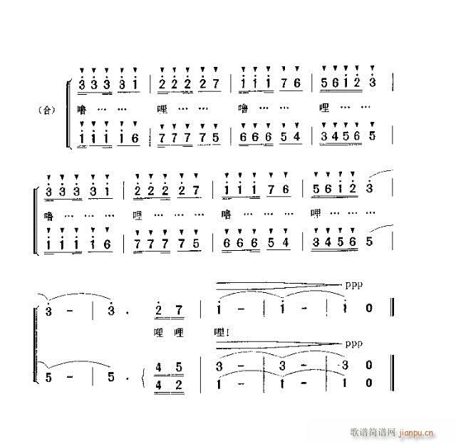 绿色的童话(五字歌谱)3