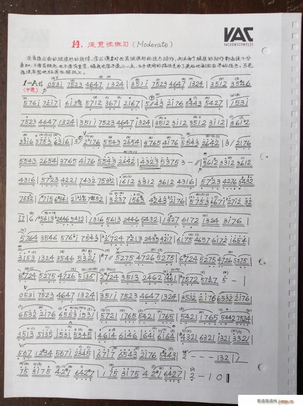 克莱采尔练习曲 14(小提琴谱)1