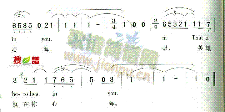 Hero(四字歌谱)6