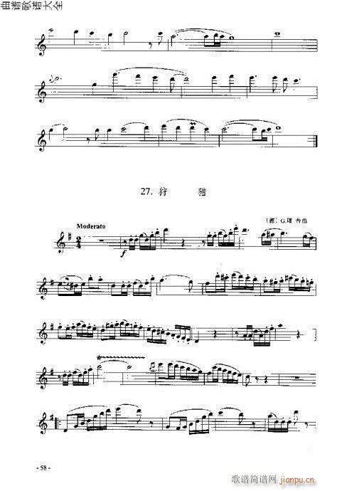 长笛入门与演奏41-60页(笛箫谱)18