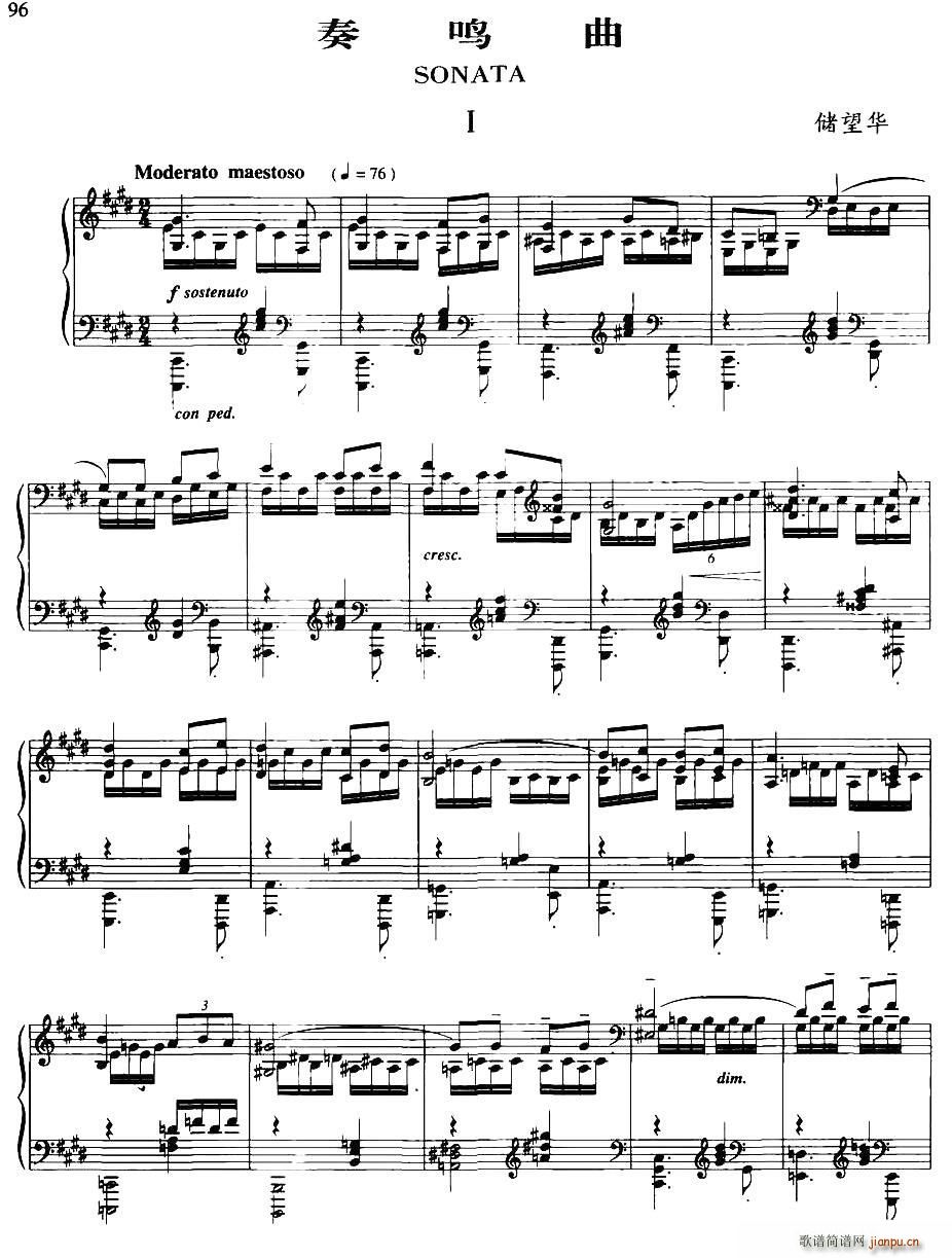 奏鸣曲 1(钢琴谱)1