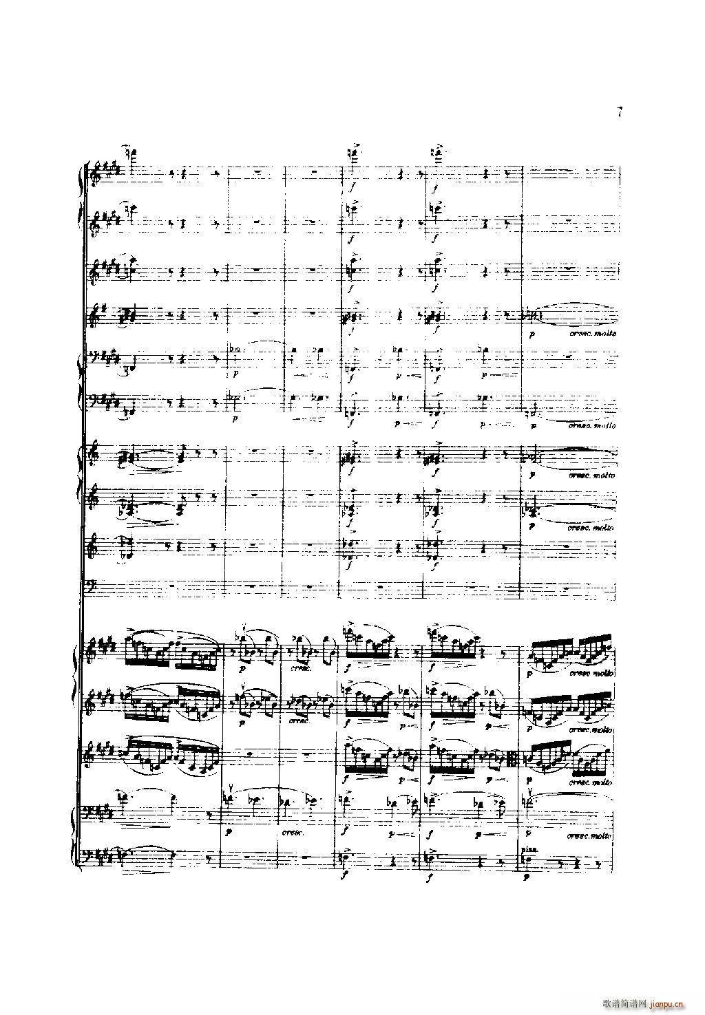 培尔 金特 第一组曲 管弦乐(总谱)7