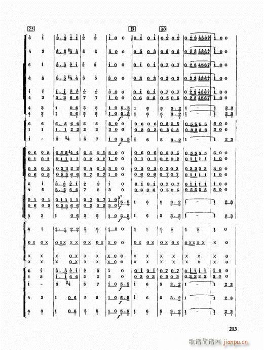 管乐队编配教程201-220(十字及以上)13