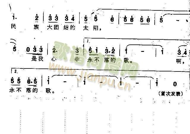 中国飞着我的歌声 2