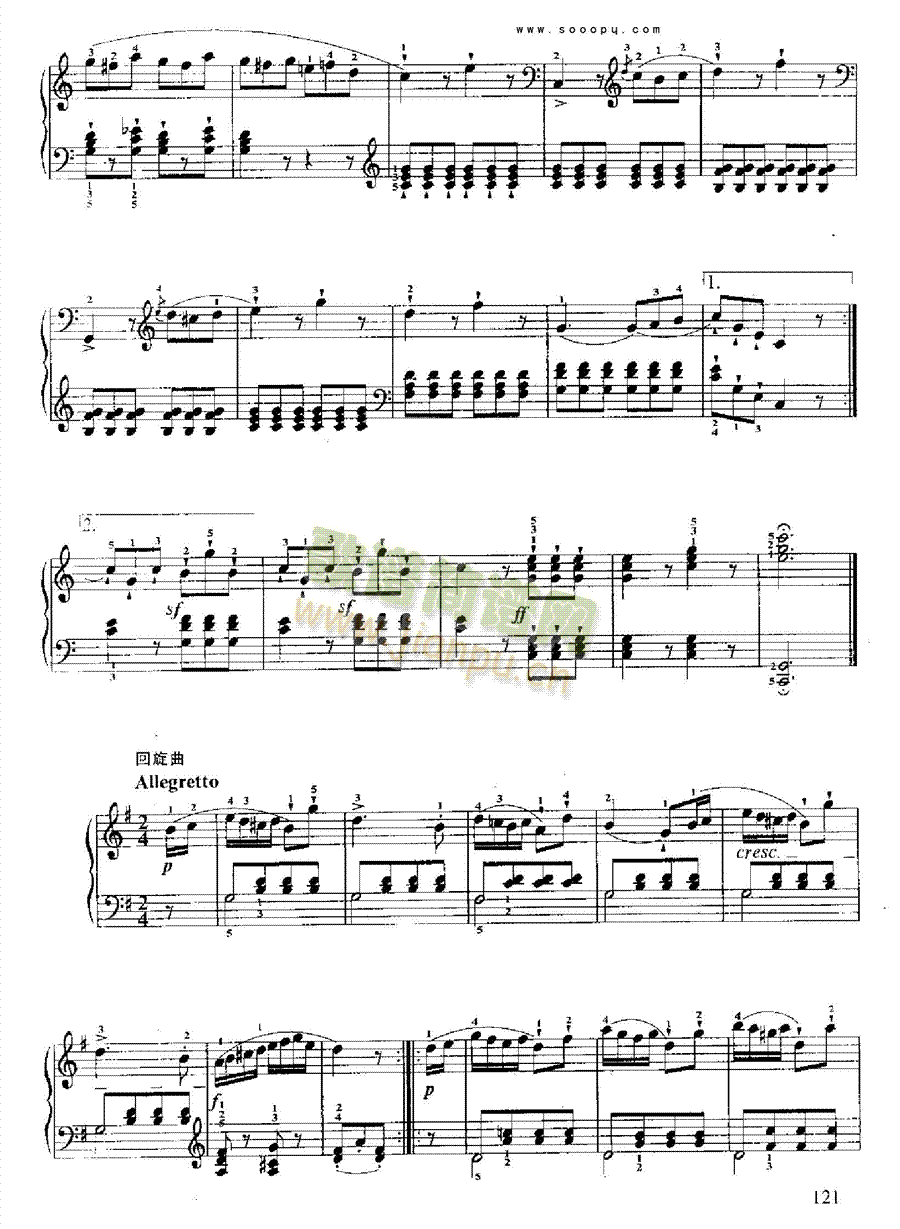 小奏鸣曲键盘类钢琴(钢琴谱)3