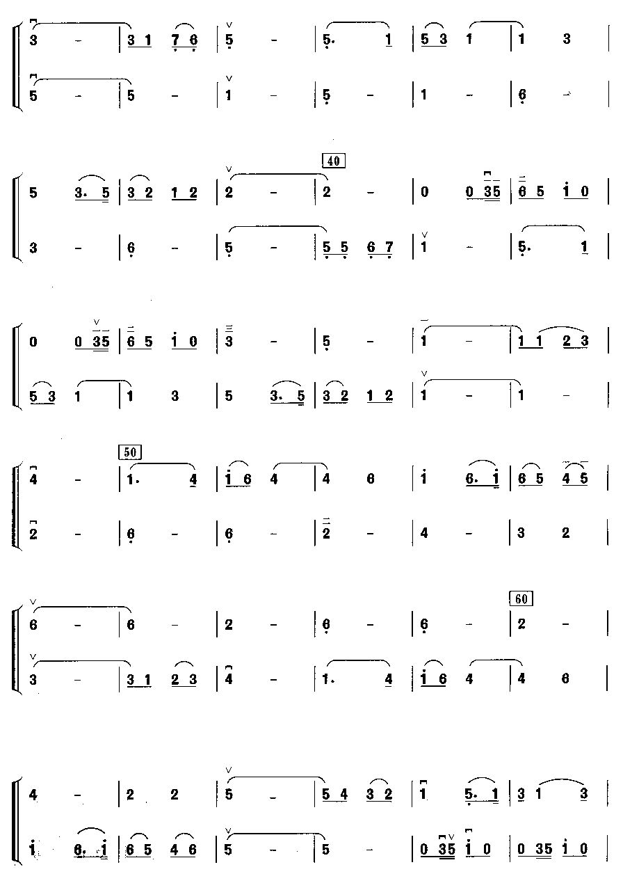 歡樂(lè)的校園 2