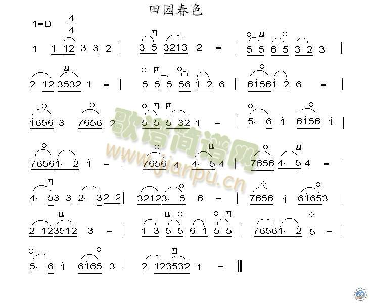 田園春色(二胡譜)1