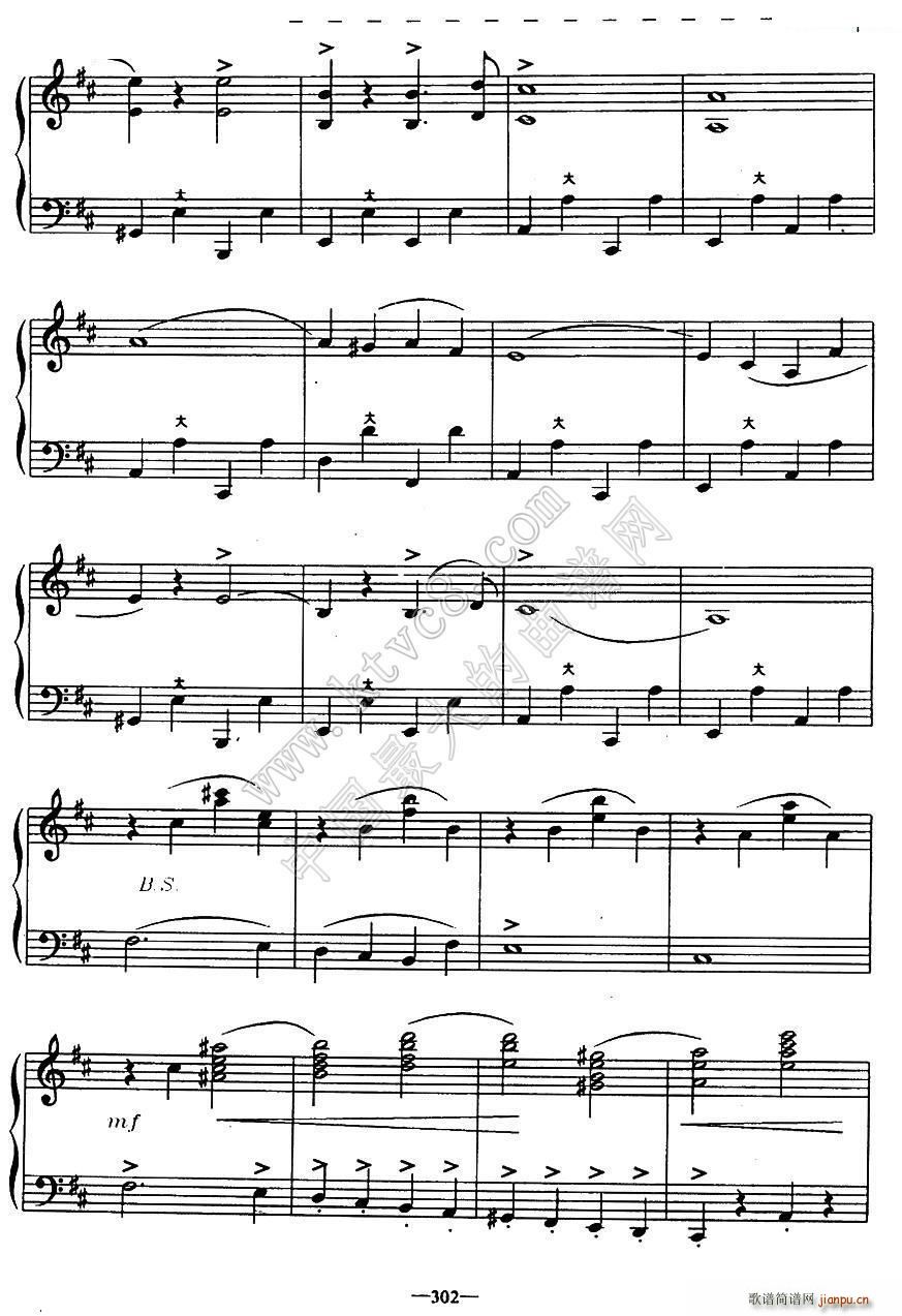 歌剧 鲁斯兰与柳德米拉 序曲(手风琴谱)16