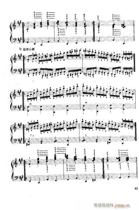 手风琴演奏技巧41-60(手风琴谱)13