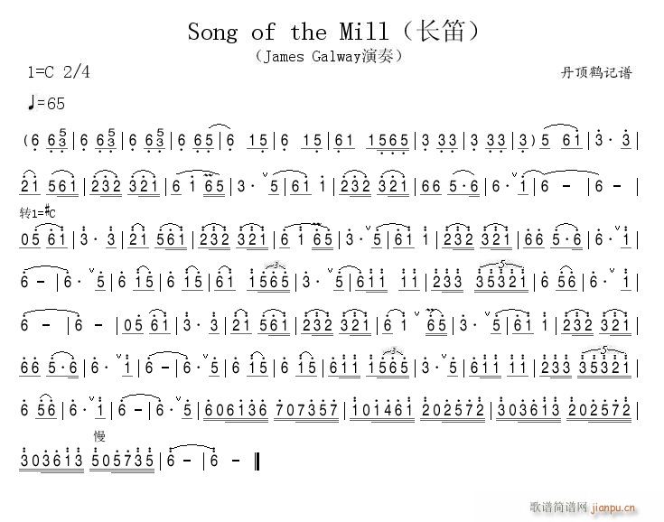 Song of the Mill 长笛(笛箫谱)1