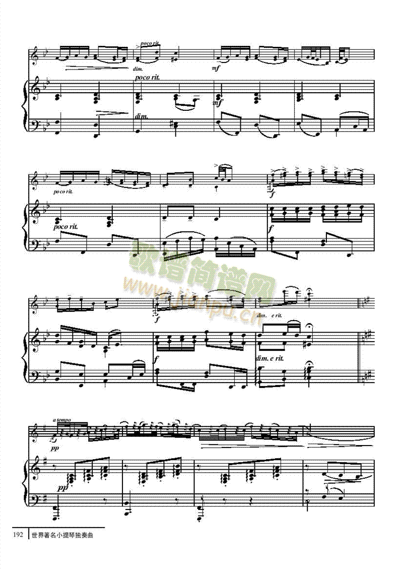 幽默曲-钢伴谱弦乐类小提琴(其他乐谱)3