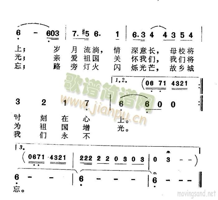 路旁的灯火 2