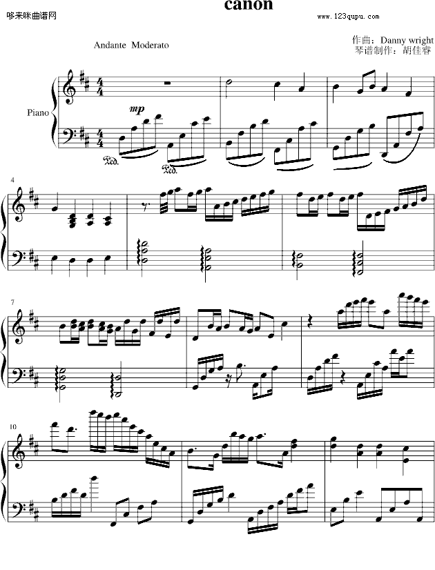 卡农-唯美浪漫版-帕格尼尼(钢琴谱)1