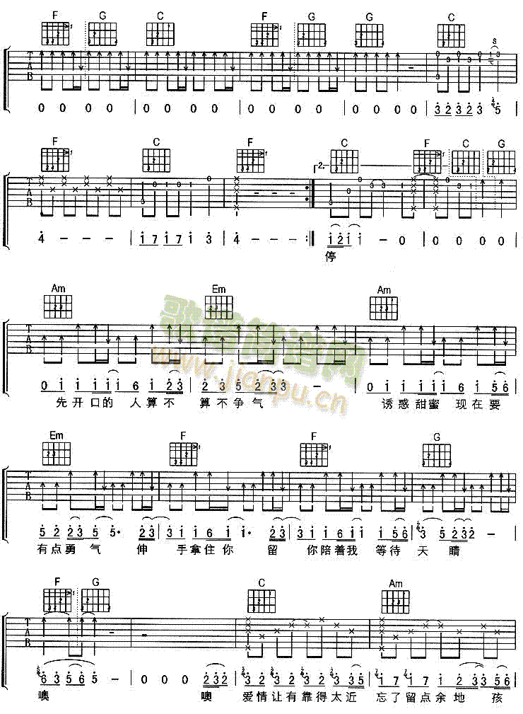 坏天气(吉他谱)3