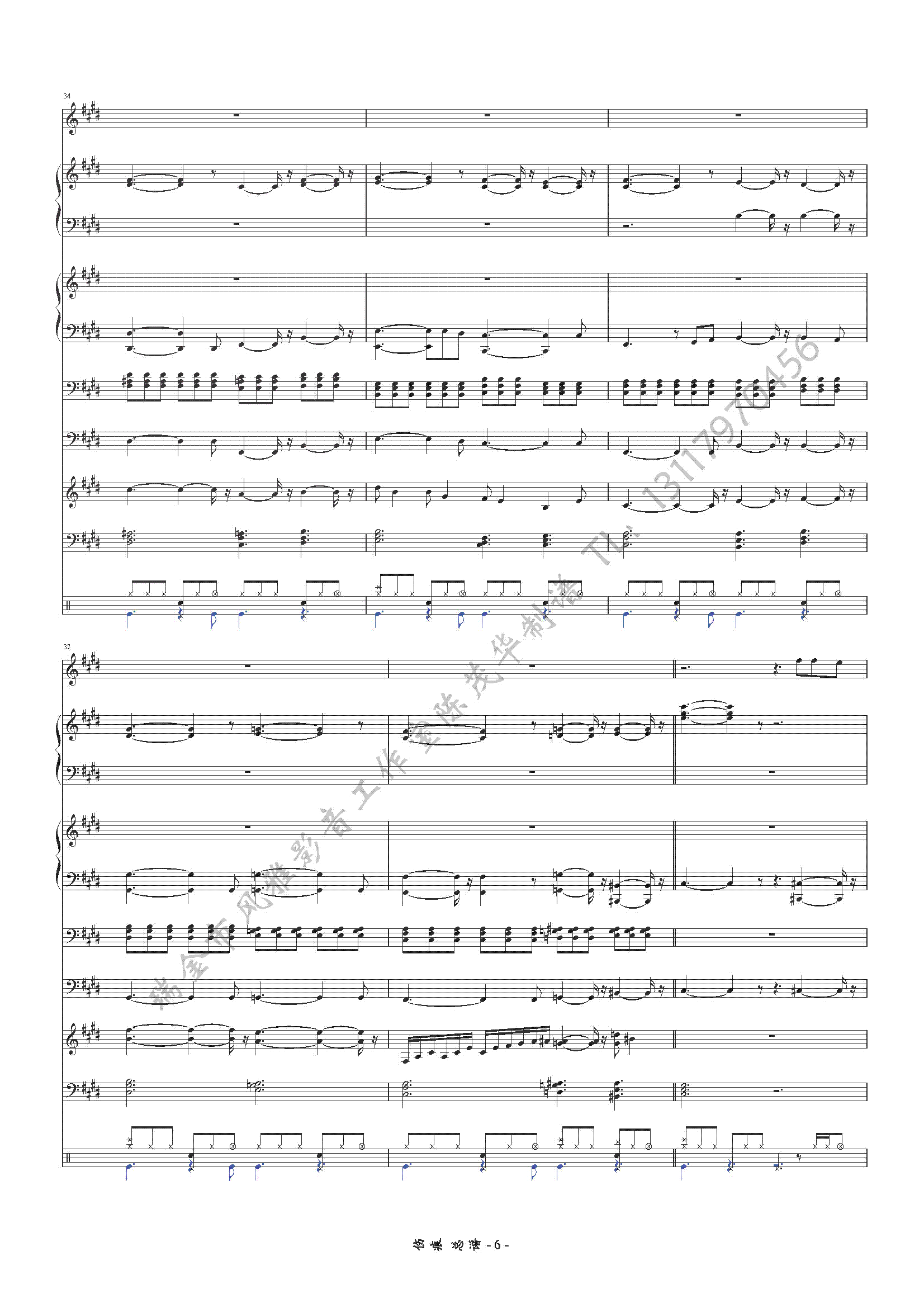 傷痕6(總譜)1