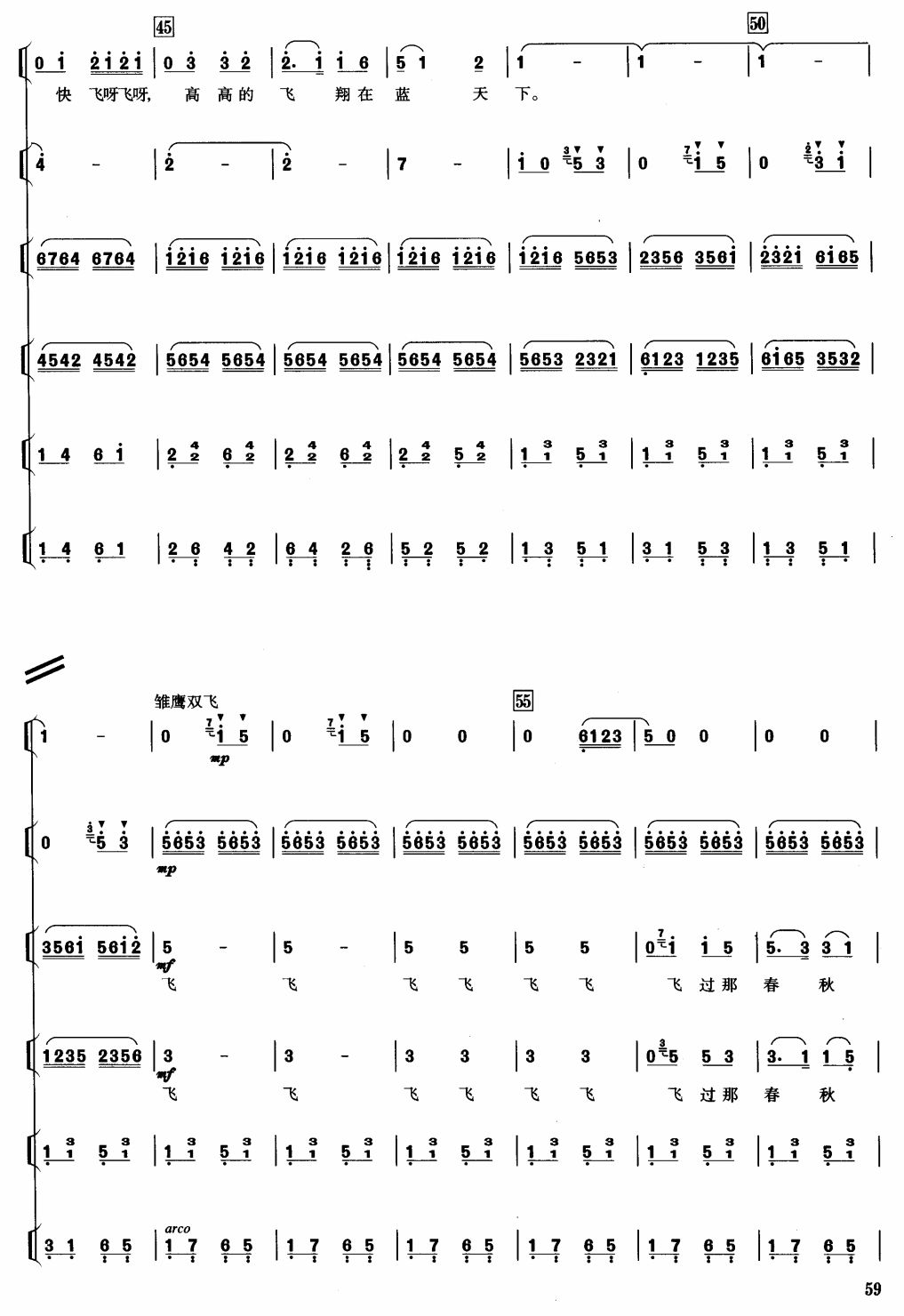 放飛（1-4) 4