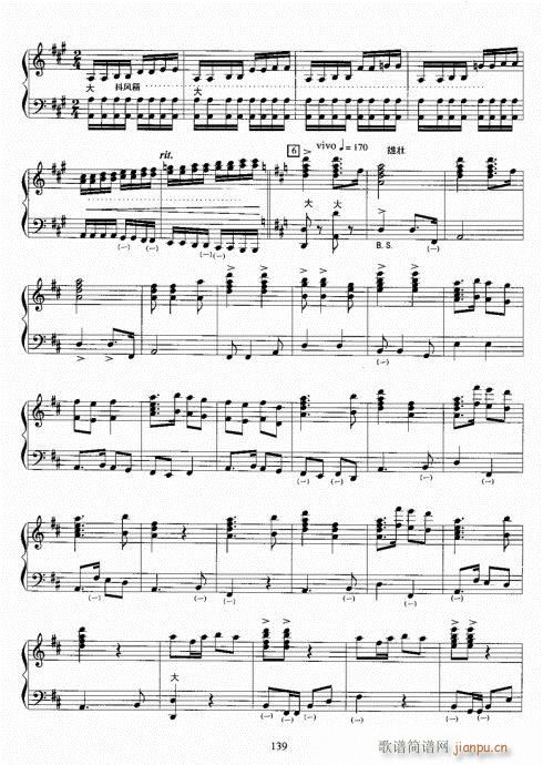 手风琴考级教程121-140(手风琴谱)19