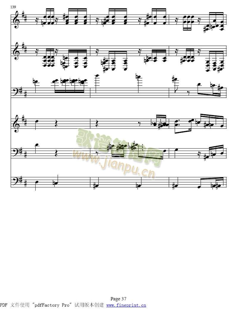 A大调钢琴五重奏鳟鱼33-40(总谱)5