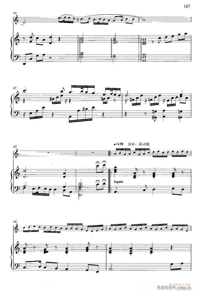 笛子与钢琴16首81-120(笛箫谱)27