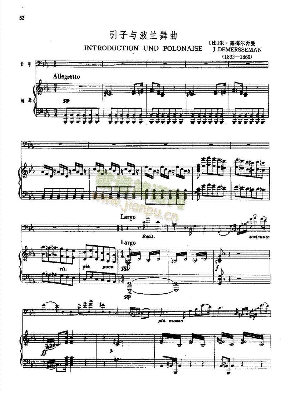 引子与波兰舞曲管乐类长号(钢琴谱)1