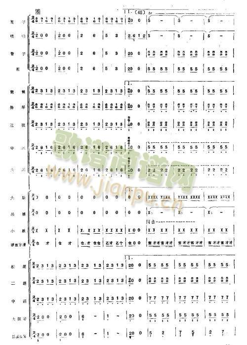 八月桂花遍地開17-20(總譜)3