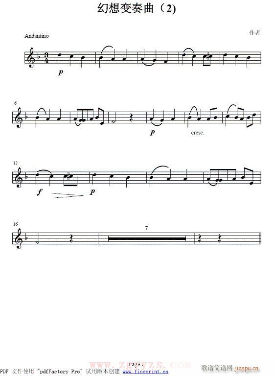 小号-幻想变奏曲(单簧管谱)3