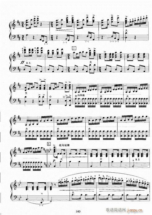 手风琴考级教程121-140(手风琴谱)20